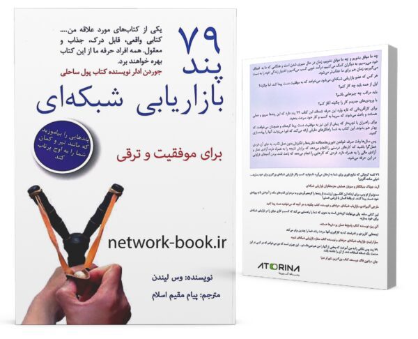79 پند_000001