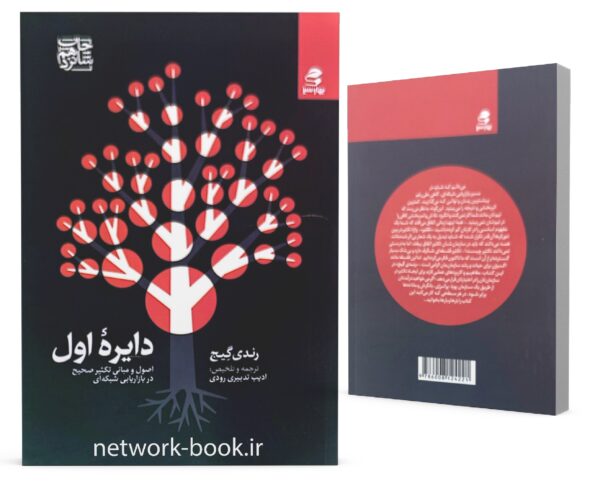 دایره اول_000001
