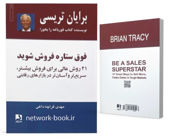فوق ستارع شوید_000001