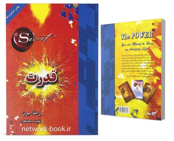 قدرت_000001