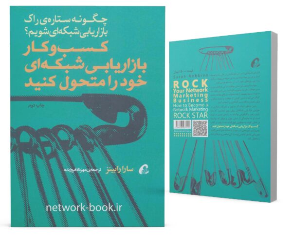 کسب و کار_000001