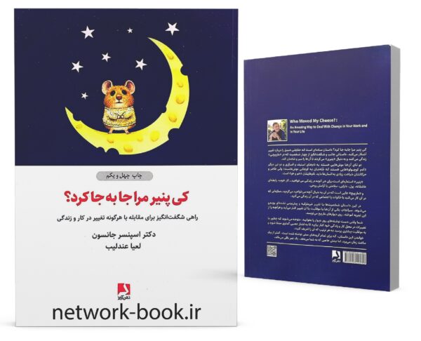 کی پنیر copy_000001