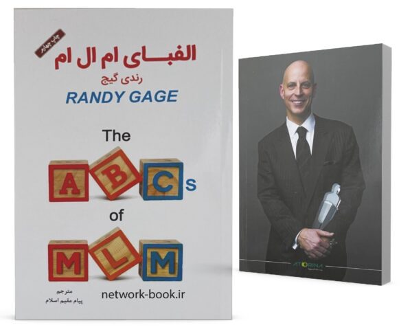 الفبای ام ال_000001