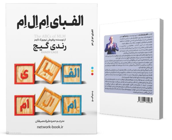 الفیا_000001
